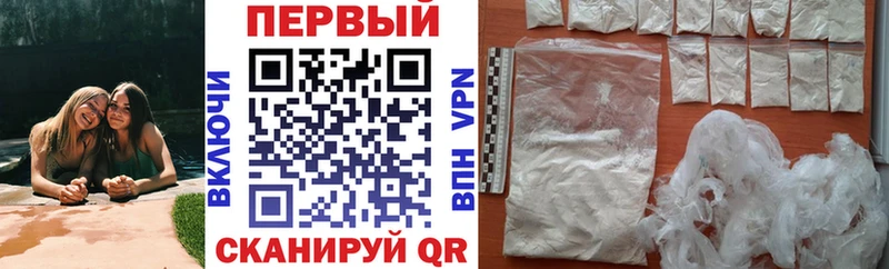 АМФЕТАМИН Розовый Саранск