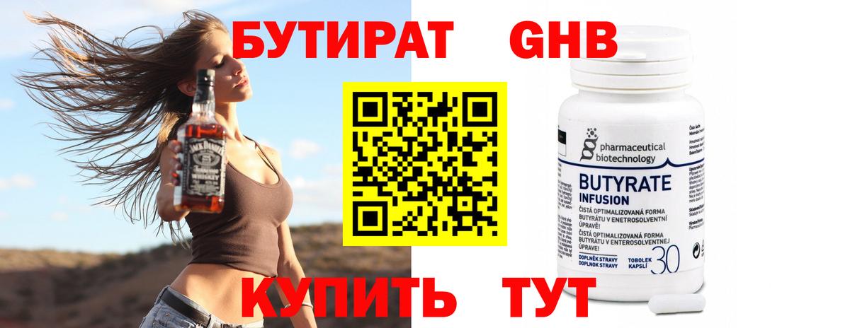  КОКАИН Саранск