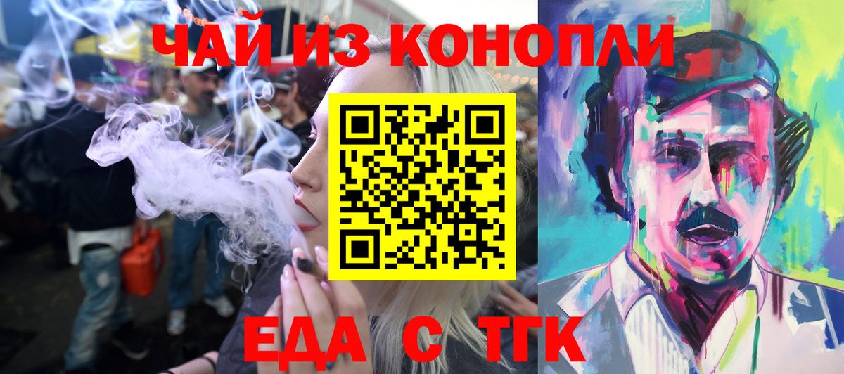 ГАШИШ  Вход с VPN  Саранск  Масло ТГК  Метамфетамин  МАРИХУАНА  Меф  КОКАИН  Гарик 