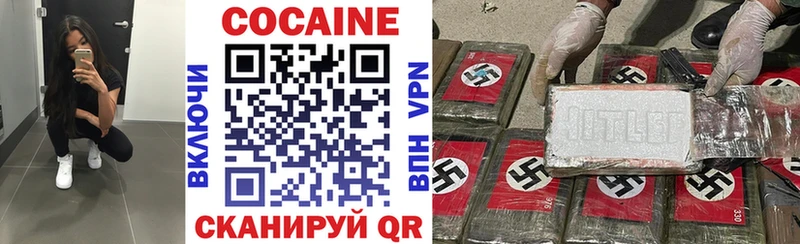 Cocaine Эквадор  Саранск 