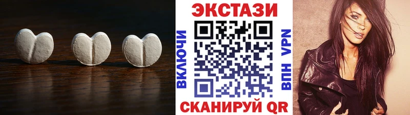 ЭКСТАЗИ louis Vuitton купить наркоту Саранск