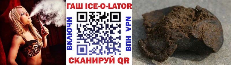 Гашиш хэш Саранск