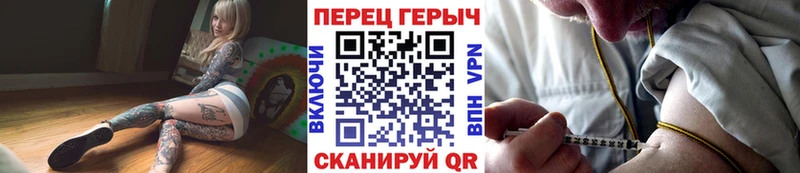 ОМГ ОМГ маркетплейс  Саранск  Героин Heroin  как найти закладки 