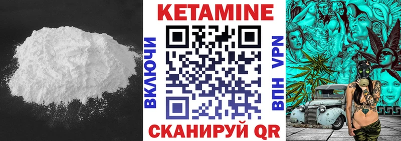 купить наркотики сайты  Саранск  ссылка на мегу ТОР  Кетамин ketamine 