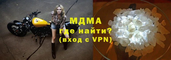мефедрон мука Чегем