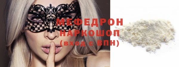 мефедрон мука Чегем