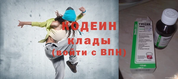 марки nbome Тутаев