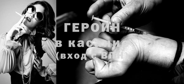 мефедрон мука Чегем