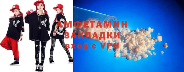 мефедрон мука Чегем