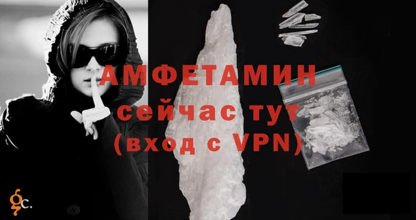мефедрон мука Чегем