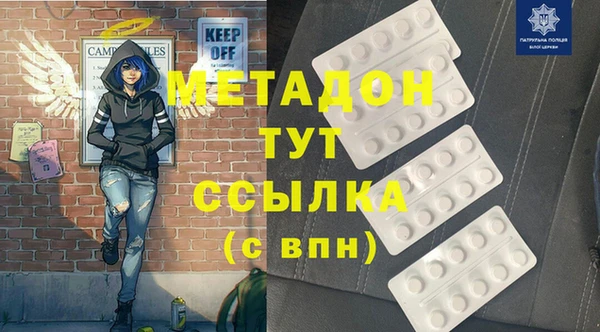 дмт Чердынь