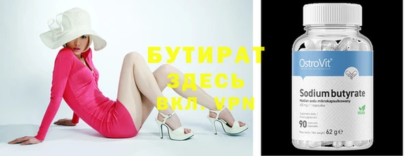 мефедрон мука Чегем