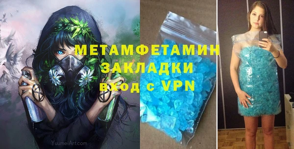 мефедрон мука Чегем