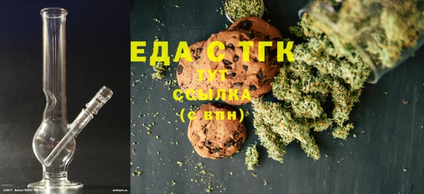 мефедрон мука Чегем