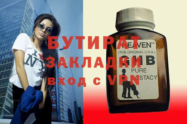 мефедрон мука Чегем