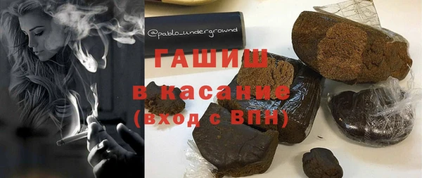 мефедрон мука Чегем