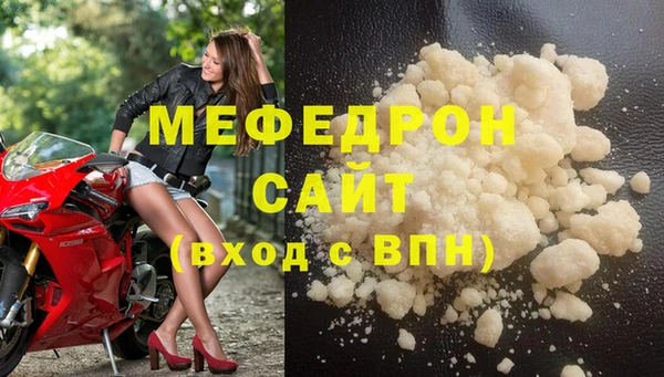 мефедрон мука Чегем