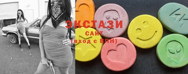 ALPHA PVP Туринск