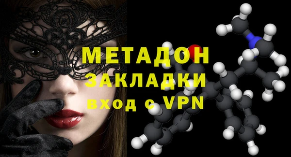 мефедрон мука Чегем