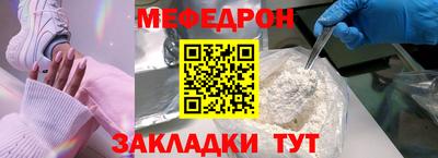 прущая мука Ипатово