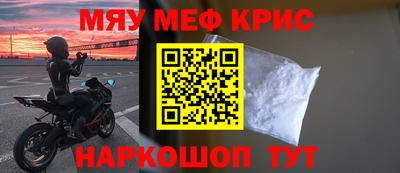 винт Азнакаево