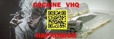 прущая мука Ипатово