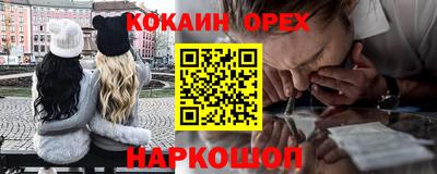 прущая мука Ипатово