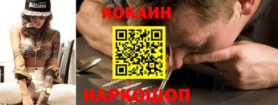 соль курить ск Изобильный