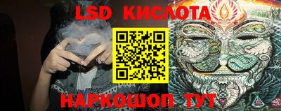соль курить ск Изобильный