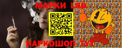 соль курить ск Изобильный