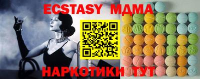соль курить ск Изобильный