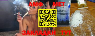 прущая мука Ипатово