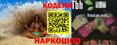 гидропоника Ирбит