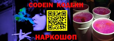 соль курить ск Изобильный