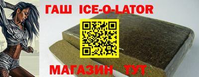 прущая мука Ипатово