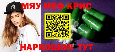 прущая мука Ипатово