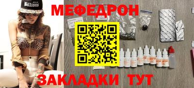 соль курить ск Изобильный