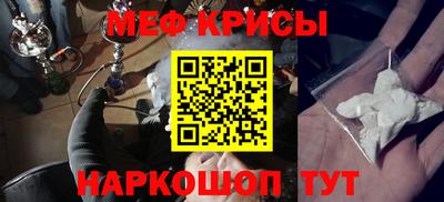 прущая мука Ипатово