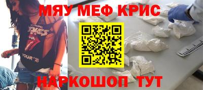 тгк Кандалакша