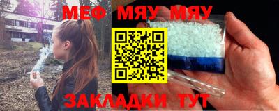 прущая мука Ипатово