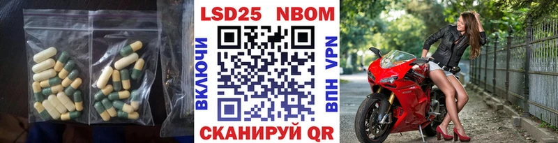 ЛСД экстази кислота  Саранск 