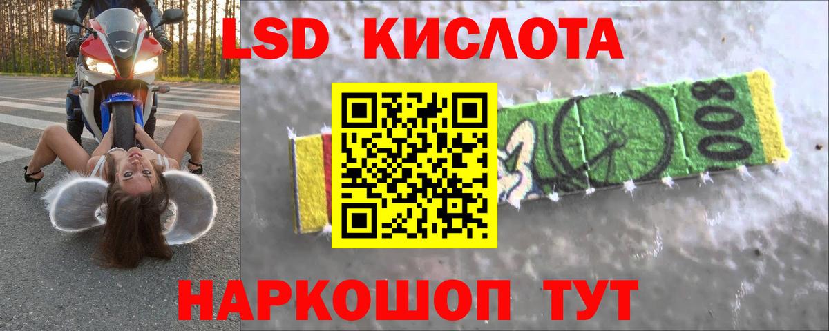 Саранск  LSD-25 экстази ecstasy  ЛСД экстази ecstasy  ЛСД экстази  Вход с VPN 