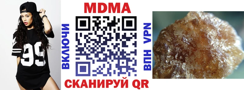 MDMA VHQ  как найти наркотики  Саранск 