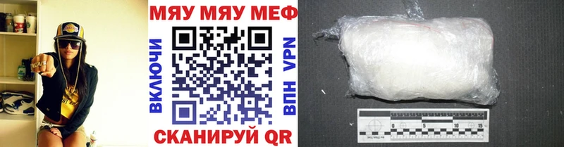МЕФ мука  Саранск 