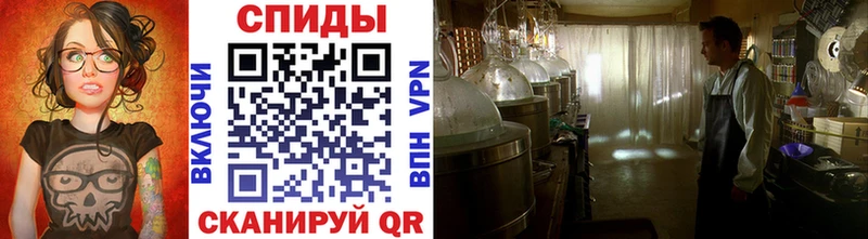 МЕТАМФЕТАМИН витя  Саранск 
