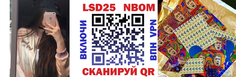 даркнет сайт  Саранск  Марки N-bome 1,5мг 