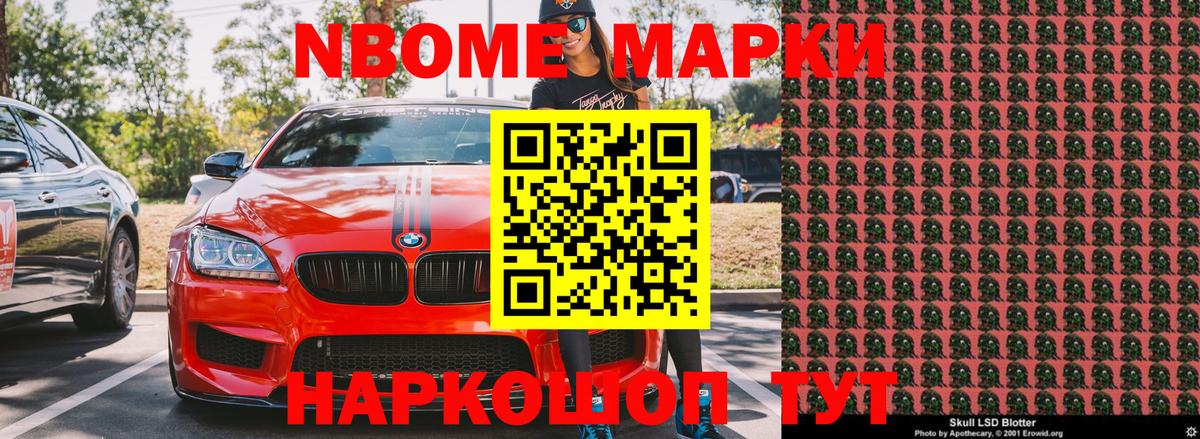 КОКАИН  ГАШИШ  Бошки Шишки  Меф МЯУ МЯУ  Саранск  Меф МЯУ МЯУ   Вход с VPN 