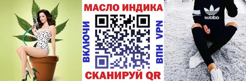 KRAKEN ссылка  Саранск  Дистиллят ТГК жижа 