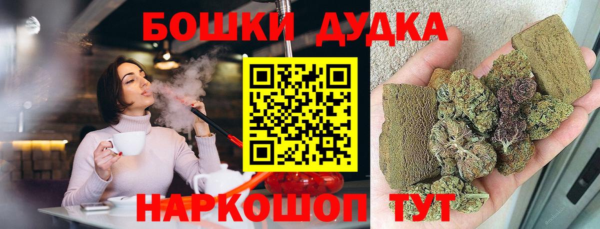 Каннабис марихуана  Марихуана LSD WEED  Канабис сатива  Вход с VPN  Канабис LSD WEED  Саранск 
